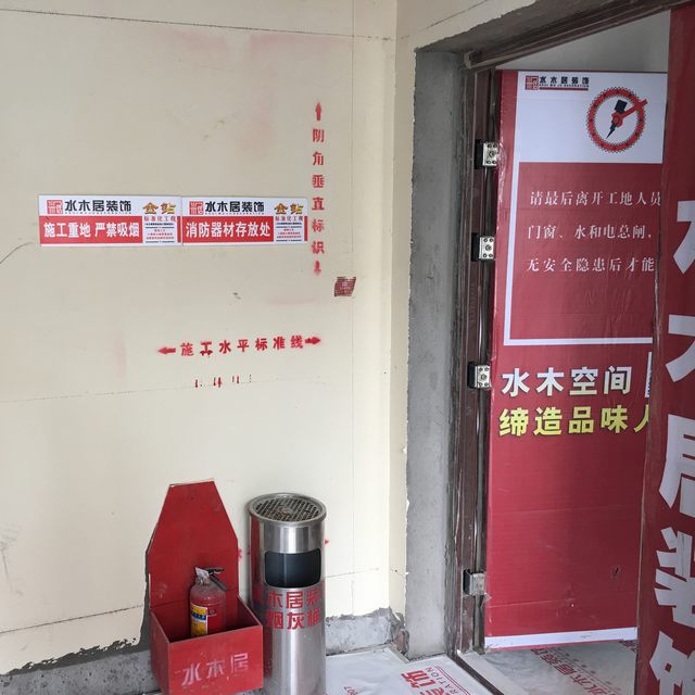 2施工前期做好防火安全工作，門口放置煙灰桶及滅火器.jpg